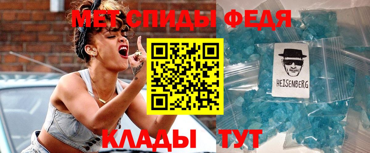 Амфетамин Premium  Amphetamine  АМФ  Дедовск  mega рабочий сайт  Вход с VPN 