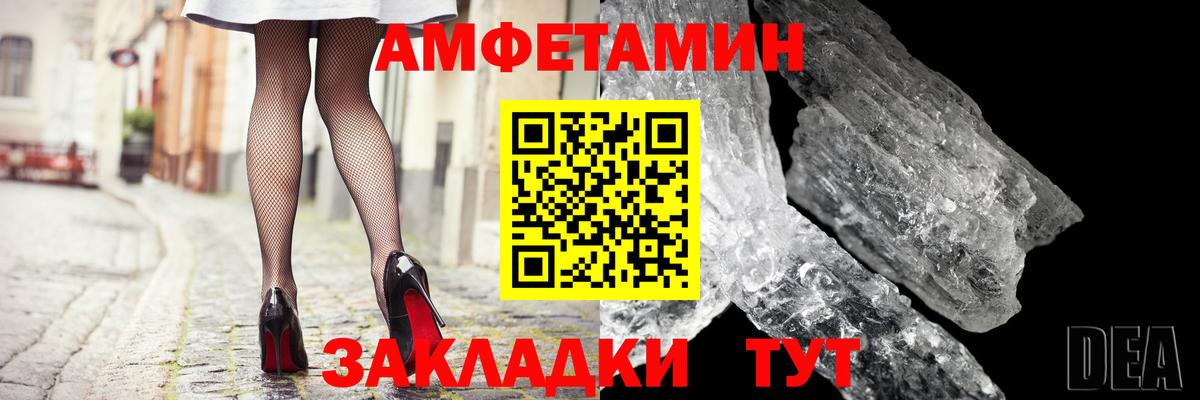 Amphetamine Premium  АМФ  Дедовск  АМФ 