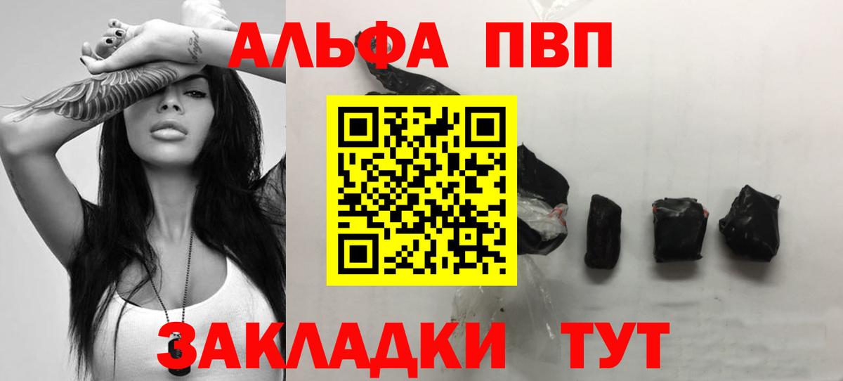 APVP СК КРИС Дедовск