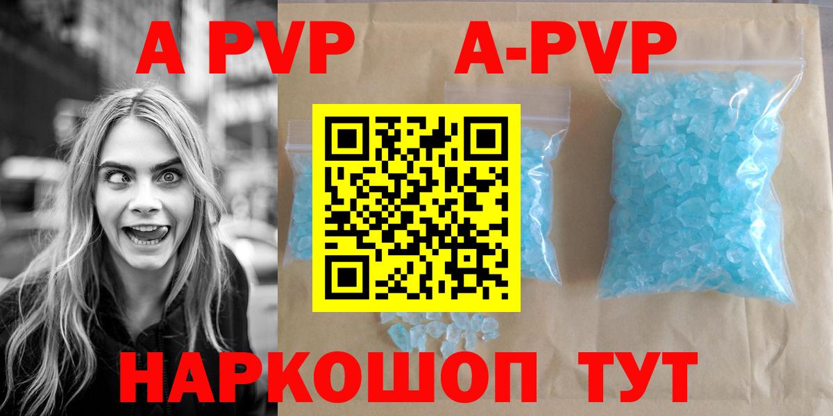 Alpha-PVP СК  Дедовск  Альфа ПВП СК КРИС 