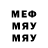 МЕТАДОН methadone Maks Bigun