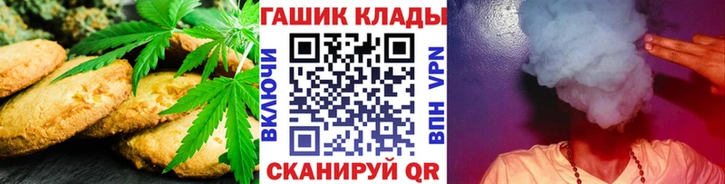 Еда ТГК конопля  Дедовск 