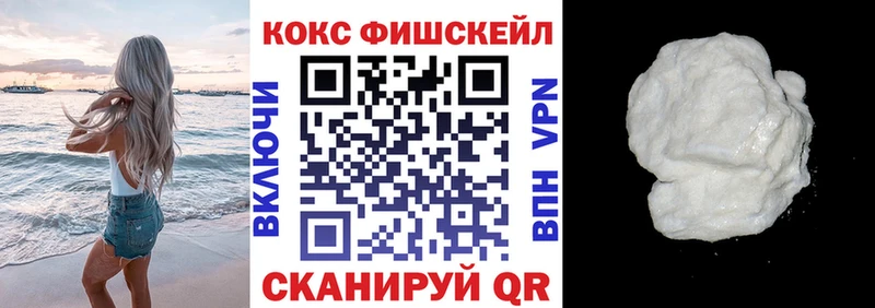 даркнет клад Дедовск Кокаин Эквадор