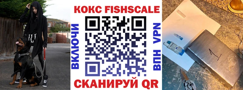 Cocaine VHQ Дедовск