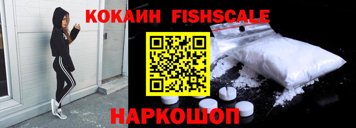 Мефедрон Дедовск