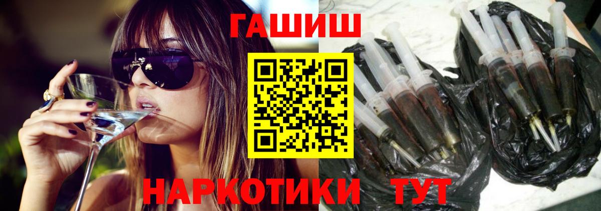 где найти наркотики  ГАШИШ  Гашиш убойный  Вход с VPN  Гашиш гашик  Дедовск 