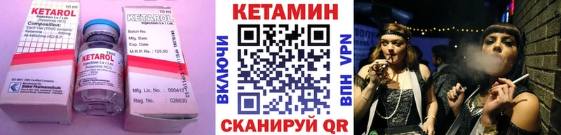наркота  Дедовск  КЕТАМИН ketamine 