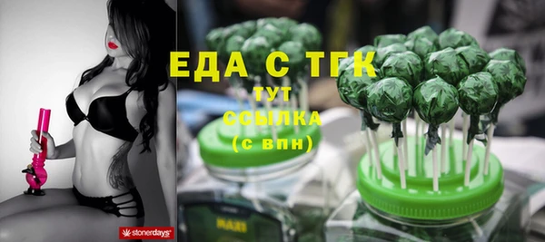 mix Гусиноозёрск