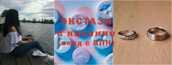 гашишное масло Горно-Алтайск