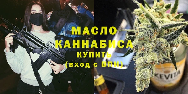 гашишное масло Горно-Алтайск