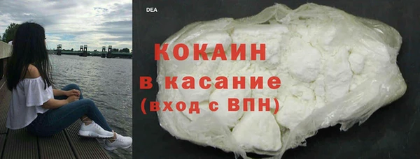 мефедрон VHQ Горняк