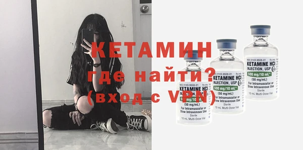 гашишное масло Горно-Алтайск