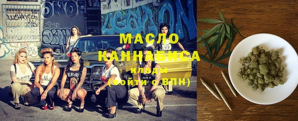 гашишное масло Горно-Алтайск