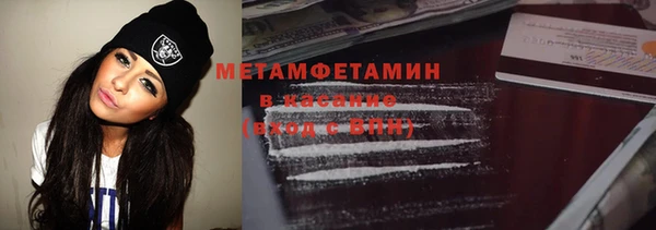 каннабис Горнозаводск
