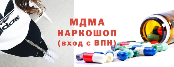 гашишное масло Горно-Алтайск