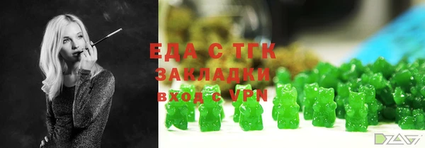 мефедрон VHQ Горняк