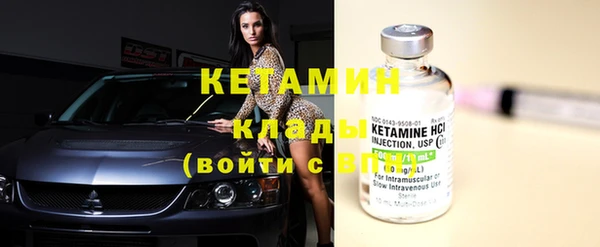 меф VHQ Алапаевск