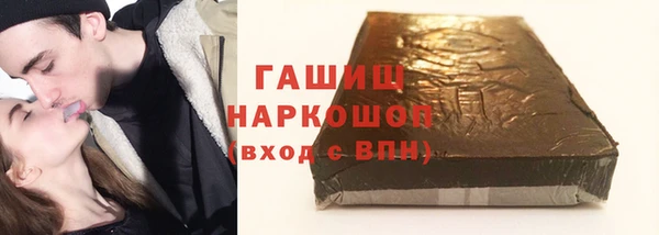 мефедрон VHQ Горняк