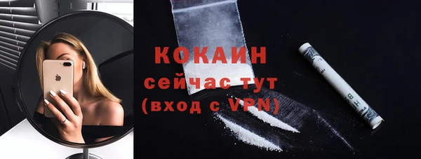 каннабис Горнозаводск