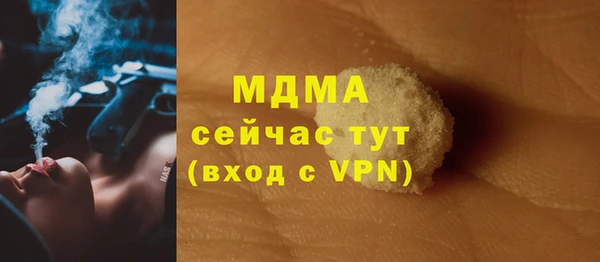 каннабис Горнозаводск