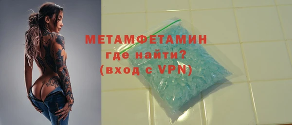 героин Бердск