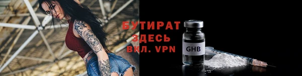 гашишное масло Горно-Алтайск
