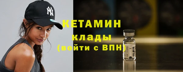 мефедрон VHQ Горняк