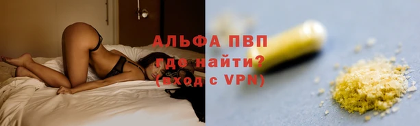 каннабис Аксай