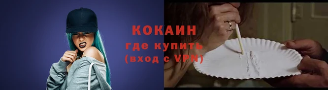 каннабис Горнозаводск