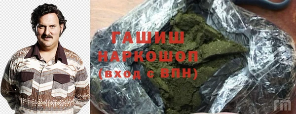 каннабис Горнозаводск