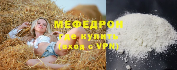 каннабис Горнозаводск