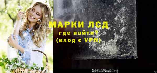 мефедрон VHQ Горняк