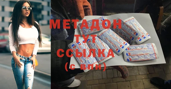 каннабис Горнозаводск