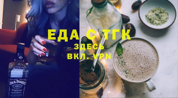 каннабис Горнозаводск