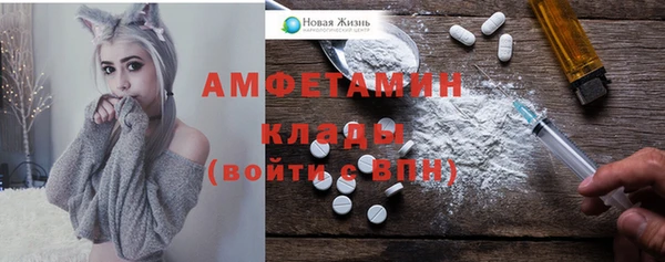 мефедрон VHQ Горняк