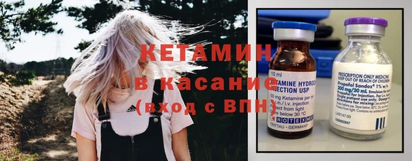 бутират Гусев