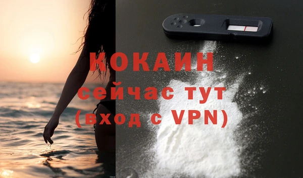 мефедрон VHQ Горняк