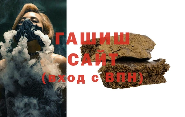 гашишное масло Горно-Алтайск