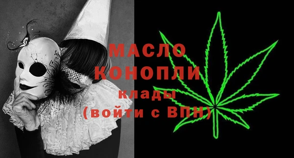 марихуана Артём