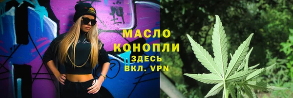 каннабис Горнозаводск