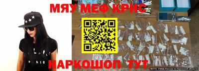 круглые Апшеронск