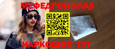 кокаин VHQ Гагарин