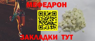 круглые Апшеронск