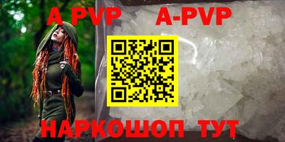 Альфа ПВП Апрелевка