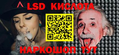 мяу мяу мука Абинск