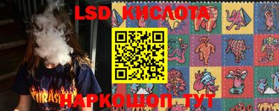 круглые Апшеронск