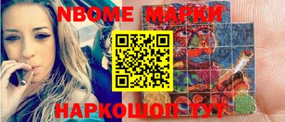 круглые Апшеронск