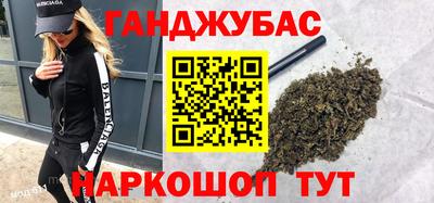 круглые Апшеронск