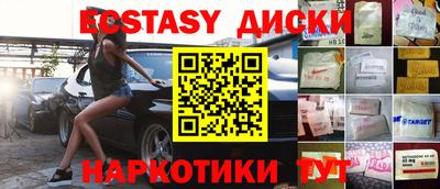 круглые Апшеронск
