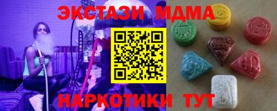 круглые Апшеронск